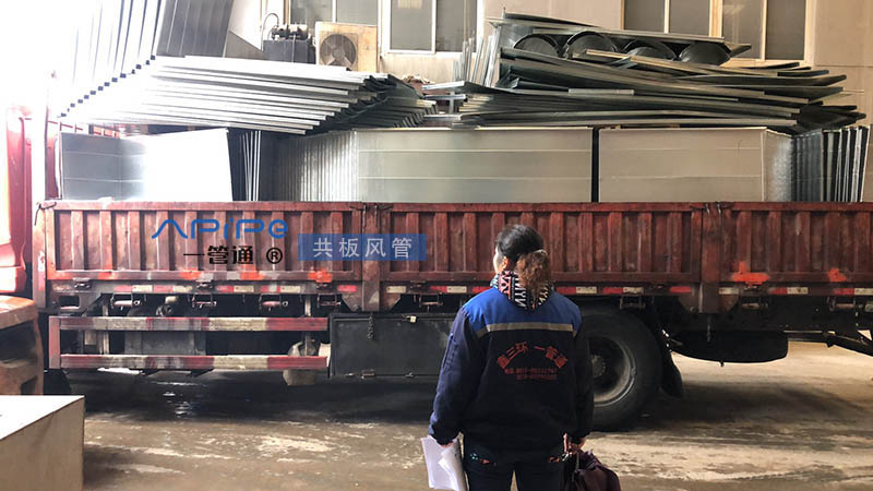 共板風(fēng)管裝車發(fā)貨江陰，用于地下車庫通風(fēng)與消防排煙工程